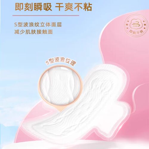 七度空间卫生巾纯棉超薄日用245mm姨妈女整箱批发正品官方旗舰店 - 图2