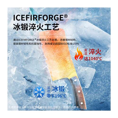 王麻子菜刀刀具斩骨剁骨剁肉家用锻打刀申木星耀砍骨刀 - 图2