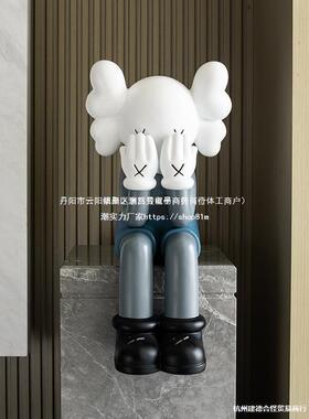 电视柜装饰暴力熊大摆件玄关落地客厅家居饰品坐姿kaws公仔垒德株