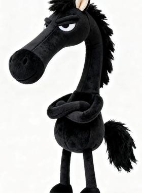 小红书同款高冷天选黑马马年吉祥物毛绒公仔挂件送朋友家人玩偶