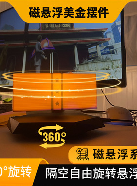 钱来运转磁悬浮美金GTA侠盗猎车罪恶都市游戏氛围灯暗黑科技摆件