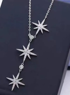 轻奢星星吊坠项链女银色