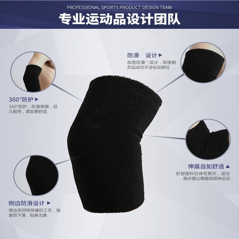 运动护肘护臂毛巾料吸汗透气保暖加厚瑜伽篮球跑步健身护手肘套,淘宝优惠券,粉丝福利购,淘宝优惠卷