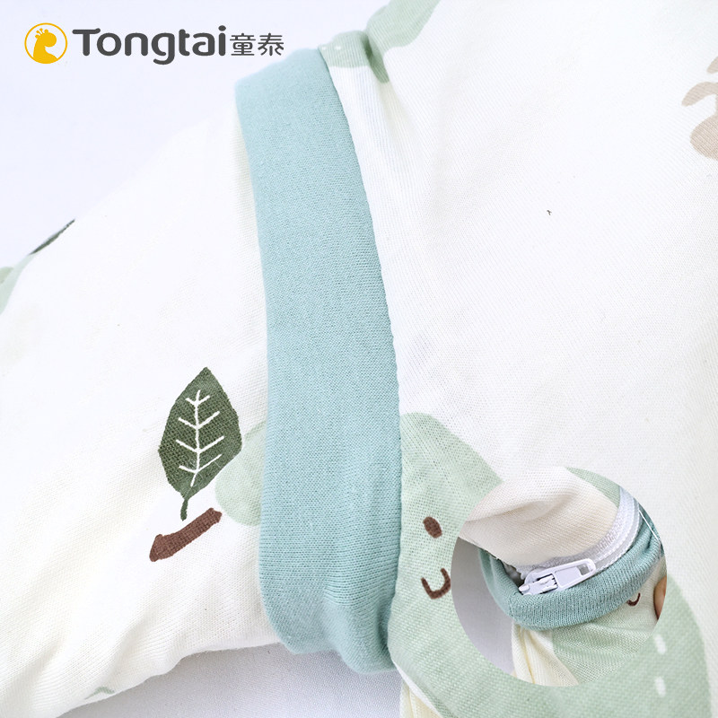 童泰婴儿睡袋冬季宝宝分腿睡袋纯棉防踢被春秋新生儿四季通用睡袋,淘宝优惠券,粉丝福利购,淘宝优惠卷