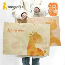 Tong Tai Newborn Baby Gift Box Born See Face Courtesy Full Moon Gift Pure Cotton Suit One-piece Clothes and Autumn Cotton Clothing Gift Box