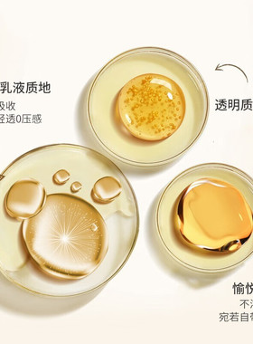 依风橄榄保湿润肤乳液