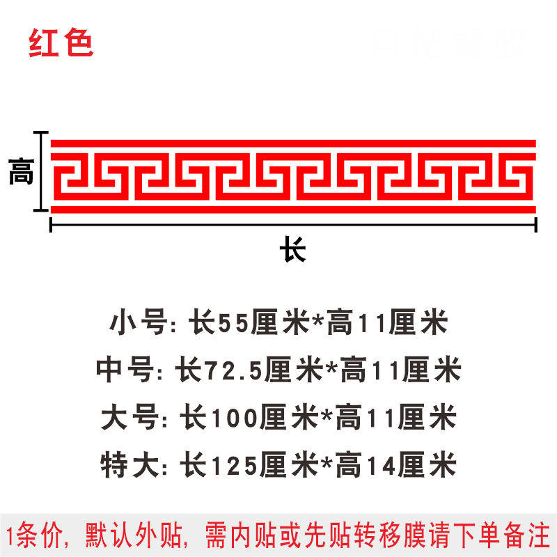 创意玻璃门标识门贴浴室酒店防水推拉门房间卫生间腰线装饰品自粘,淘宝优惠券,粉丝福利购,淘宝优惠卷