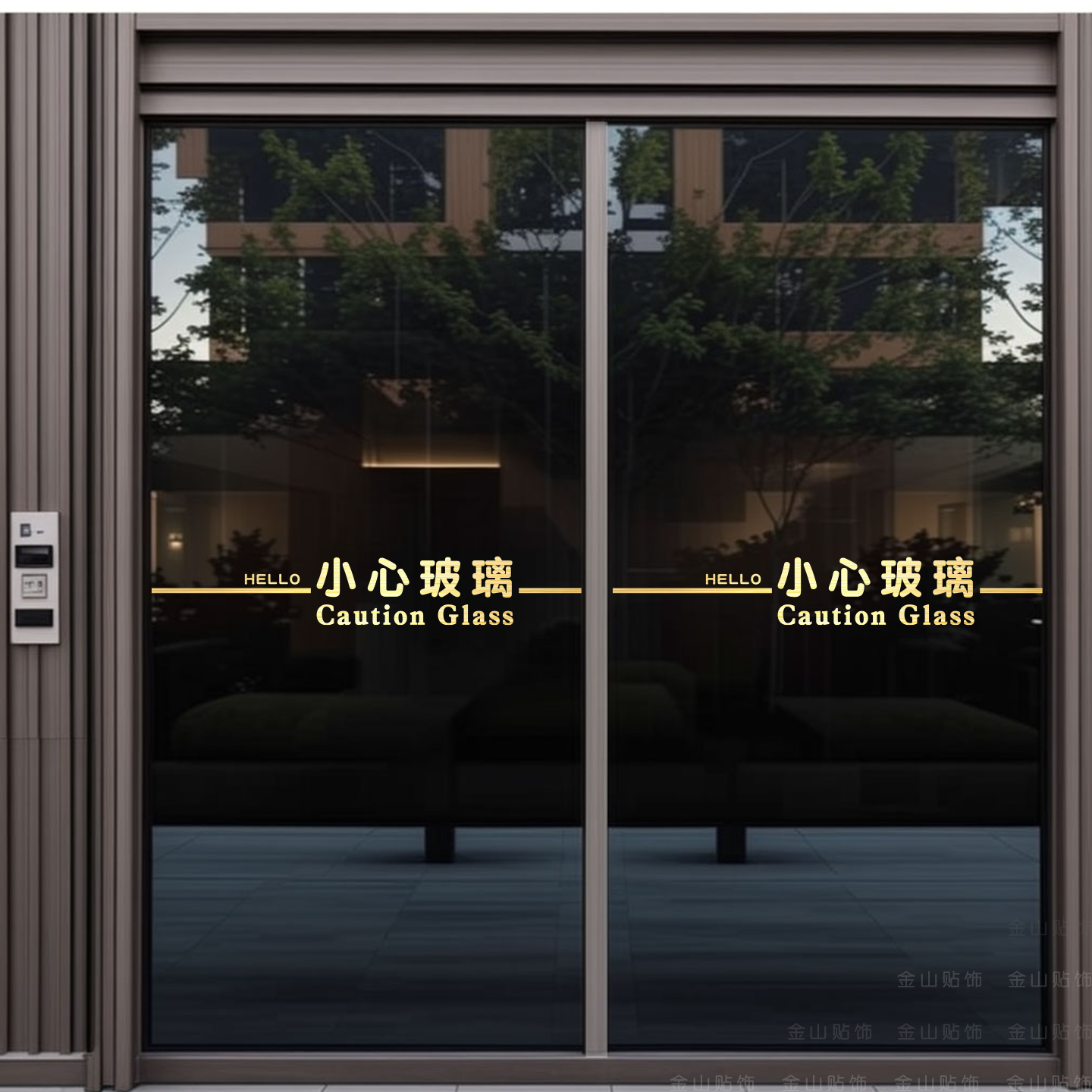 创意玻璃门标识门贴浴室酒店防水推拉门房间卫生间腰线装饰品自粘,淘宝优惠券,粉丝福利购,淘宝优惠卷