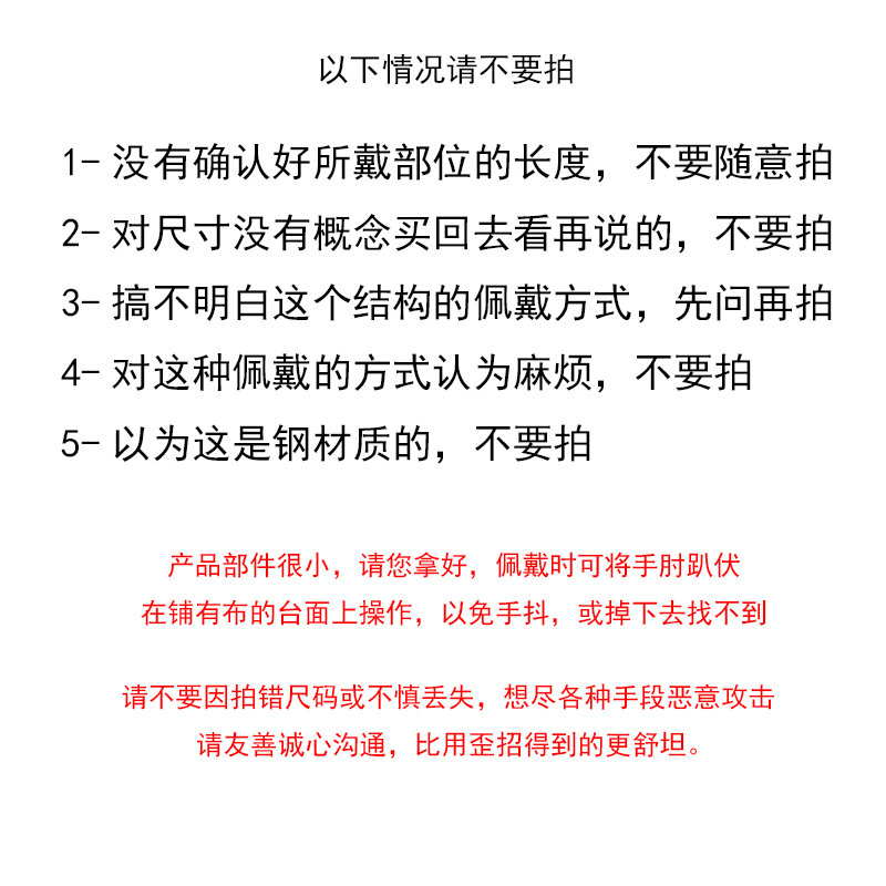 进口钛合金植入级平底耳骨耳钉女单只耳蜗螺丝拧扣鼻唇钉睡觉免摘 - 图3