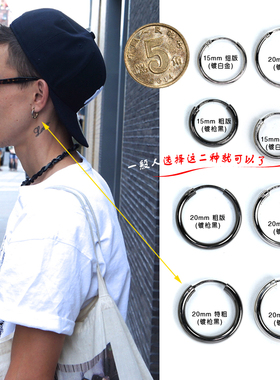 圆圈嘻哈耳环男925gd耳钉单只