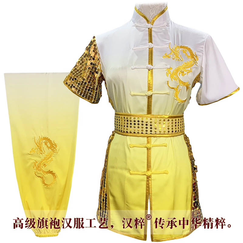 汉粹儿童定做制武术表演竞赛彩比赛衣服长南拳武术服过渡色刺绣龙 - 图2