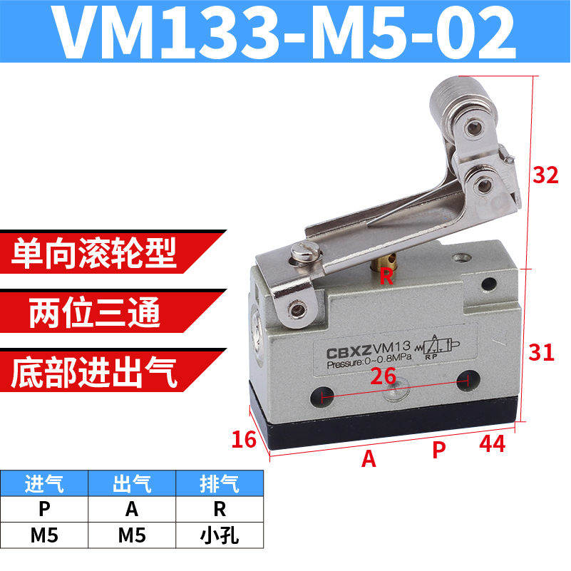 机械阀VM130/131/132/133气动手动阀小型开关CM3旋钮按钮滚轮气阀-图2