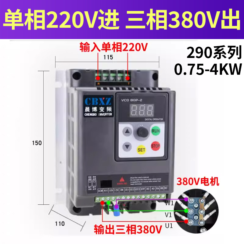 变频器三相380v单相220转1.5电机风机调速器2.2/3/4/5.5/7.5/11kw - 图2