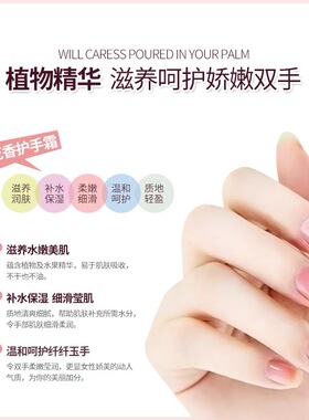 形象美蜂胶护手霜芦荟护手霜防裂
