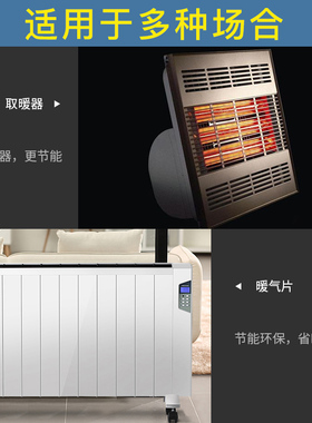 常新电子定时开关煤改电大功率