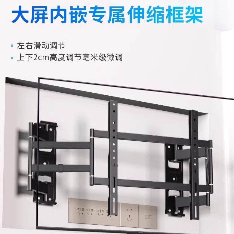 KALOC tsNX100max telescopic rotating large screen embedded thin TV mount Thunderbird 8598120 inch