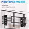KALOC tsNX100max telescopic rotating large screen embedded thin TV mount Thunderbird 8598120 inch