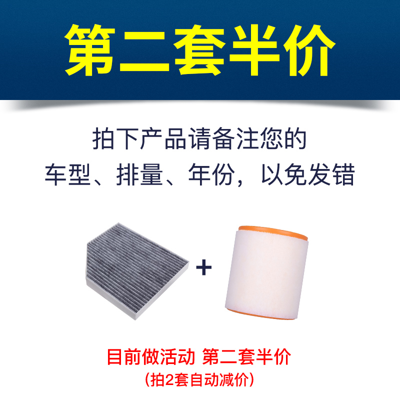 适配汽车奥迪a6l大众辉昂空气空调滤芯a6原厂空滤格10-16-18-19款