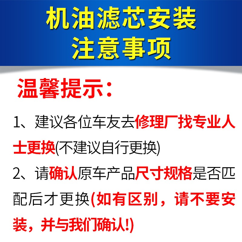 适配汽车别克凯越机油滤芯格机滤1.5 1.6原厂05-08-11-13-15-18款