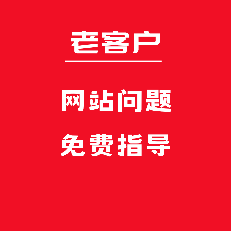 PHP网站源码二次开发功能定制H5手机网页模板修改设计ASP程序修复 - 图1