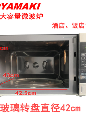 大容量微波炉商用微波炉