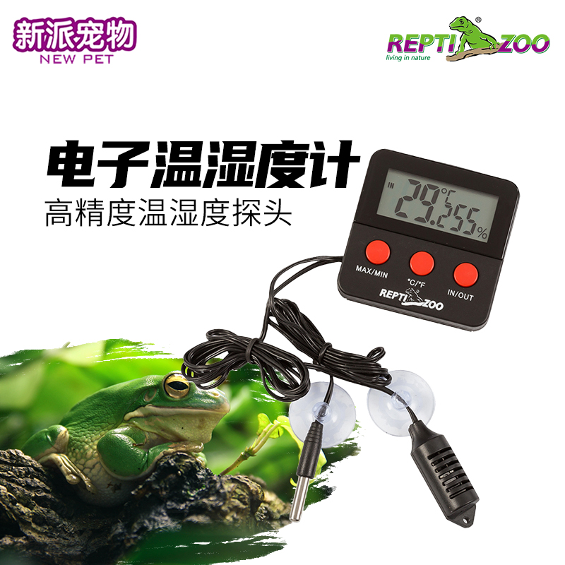 新派宠物爬虫温湿度计reptizoo蜥蜴守宫蛇陆龟饲养箱电子温度计 - 图2