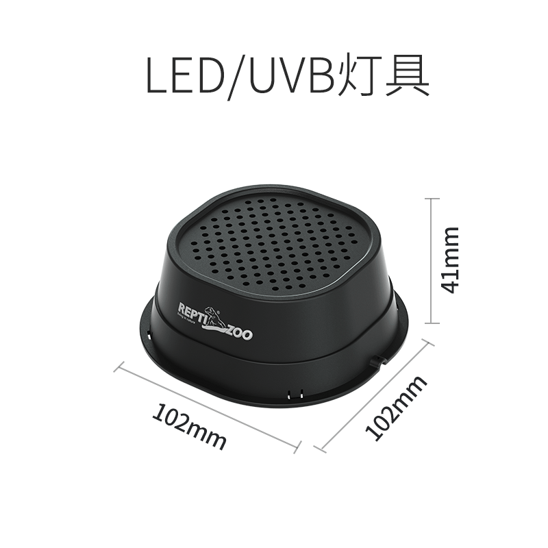 瑞皮Reptizoo爬宠LED/UVB双模式灯爬虫饲养箱蜥蜴水龟补钙晒背灯,淘宝优惠券,粉丝福利购,淘宝优惠卷