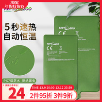 New Faction Pet Reptile Heating Mat Temperature-controlled Climbing Spotting Box U Tortoise Lizard Vigil Corner Frog Hamster Hedgehog Insulation Mat