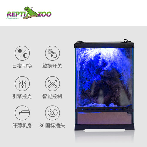 REPTIZOO可控光LED灯具蝎子灯夜光日光守宫小生态箱角蛙夜行爬宠 - 图2