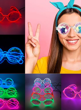 马赛克万花筒舞会扮酷墨镜LED