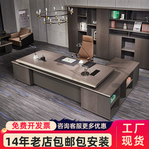 Light Extravagant Modern Boss Table Presidents Table Manager Table Desk Chairs Combined Upscale Office Office Furniture Complete