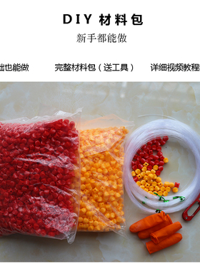diy大门口手工制作珠子材料包