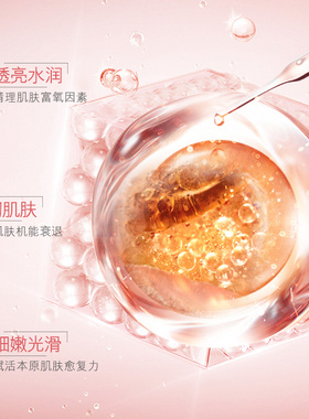 欧佩臻美亮颜修护九件套