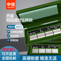 Roughness comparison sample surface finish better than boilerplate lathe flat milling boring machine 8 sets Ra