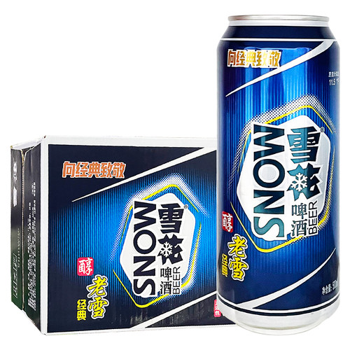 东北沈阳特产老雪花啤酒500ml*12罐装整箱清仓特价闷倒驴大绿棒子 - 图0