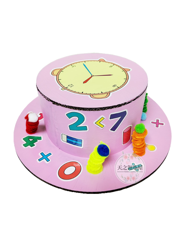 瓦楞纸板手工DIY材料包变废为宝环保立体儿童礼帽数学数字帽子