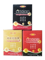 Pure Oxygen Iron Red Powder Iron Yellow Iron Black Furniture Lacquered Wood Wood For Patched White Grey Batch Toning Ultrafine