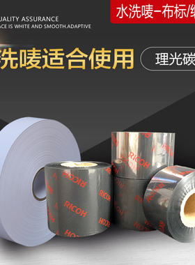 【行业榜单】水洗唛布标尼龙缎带