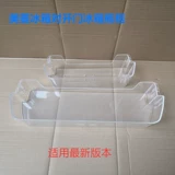 Мейлинг холодильник стеклянный перегород