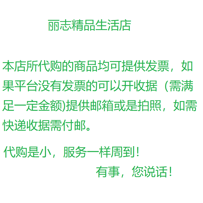 专注于京东PLUS账号苏宁88VIP等平台代购服务免运费提供企业95折 - 图3