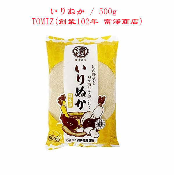 105円 79%以上節約 上南粉 100g TOMIZ cuoca 富澤商店 105円 79%以上節約 上南粉 100g TOMIZ cuoca 富澤商店