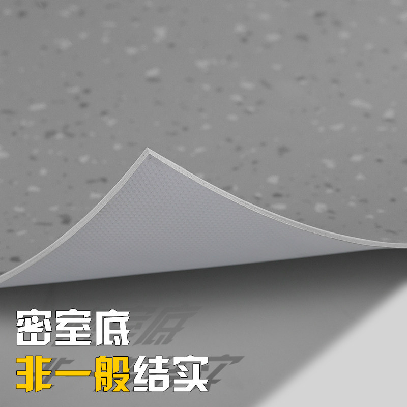 pvc实心商用地胶耐磨防水防滑阻燃地板医院学校水泥地出租房地垫,淘宝优惠券,粉丝福利购,淘宝优惠卷