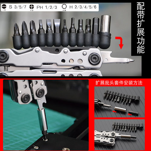 全钢战术多功能钳折叠组合小刀钳多用工具钳子户外随身EDC装备-图2