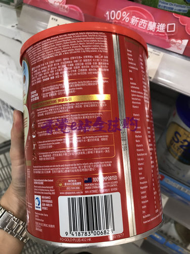 代购香港版Cow&Gage牛栏牌2段乐儿新西兰原装进口正品婴幼儿奶粉 - 图1