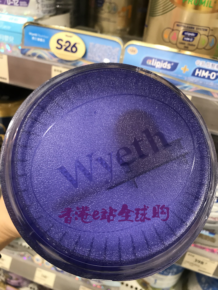 香港代购港版惠氏3段奶粉金装三段Wyeth S26幼儿乐爱尔兰原装进口 - 图1