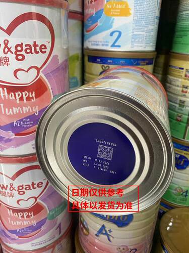 代购香港版Cow&Gage牛栏牌4段乐童新西兰原装进口婴幼儿配方奶粉 - 图2