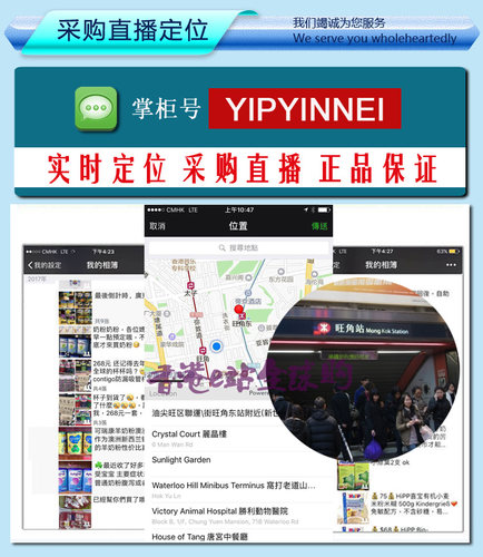 代购香港版Cow&Gage牛栏牌2段乐儿新西兰原装进口正品婴幼儿奶粉 - 图2