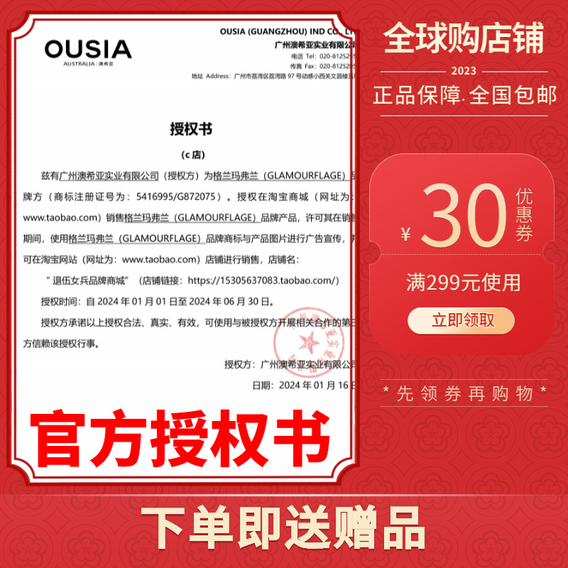 格兰玛弗兰护手霜套装礼盒伴手礼滋润保湿补水便携旗旗店正品男女