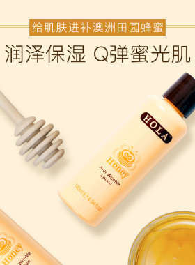 护肤品女套装淡纹初老官方