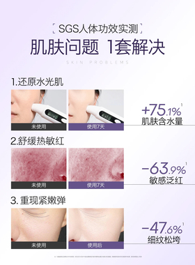 维特丝377美白补水水乳套装